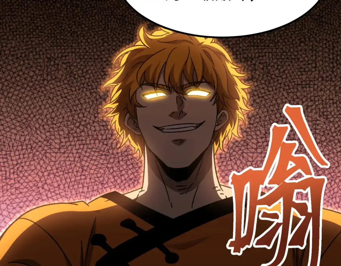 第67话 拍苍蝇88