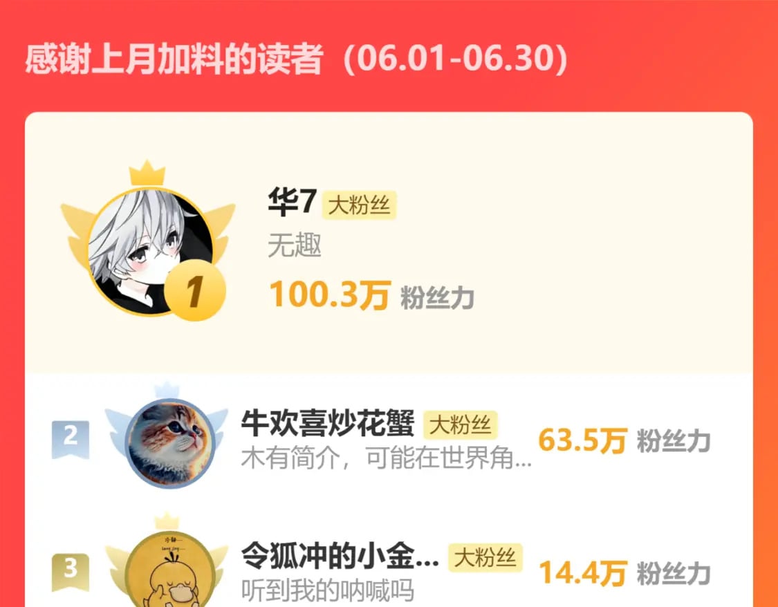 第34话 密银134