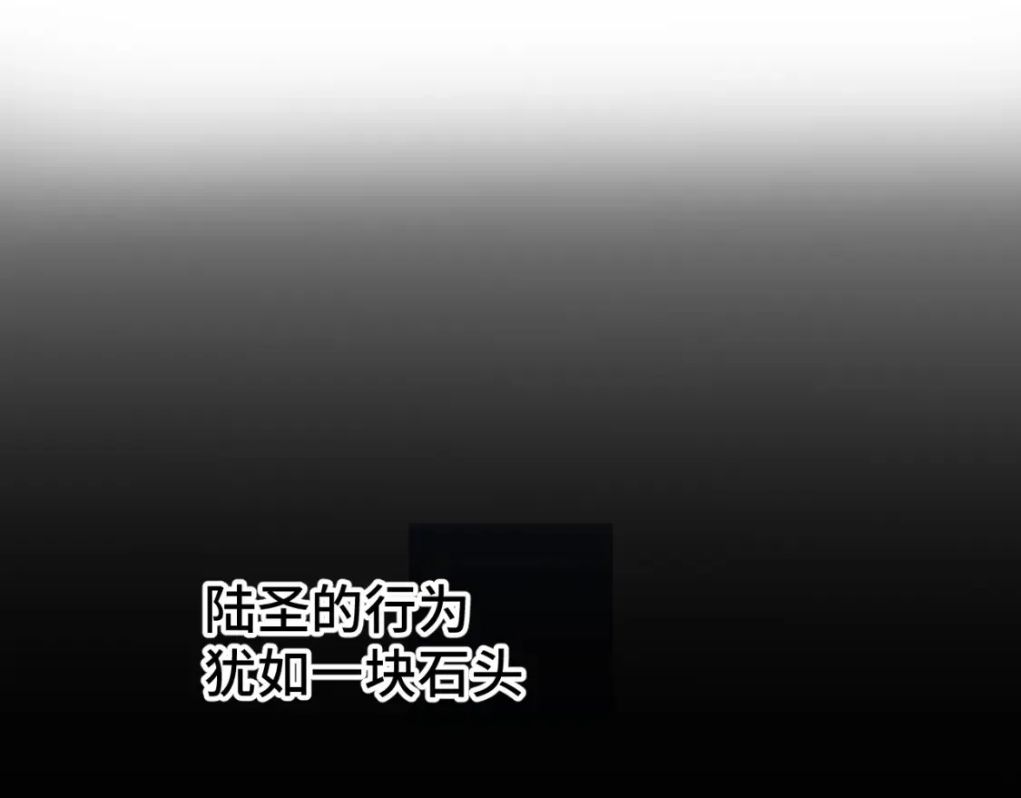 第72话 暴走49