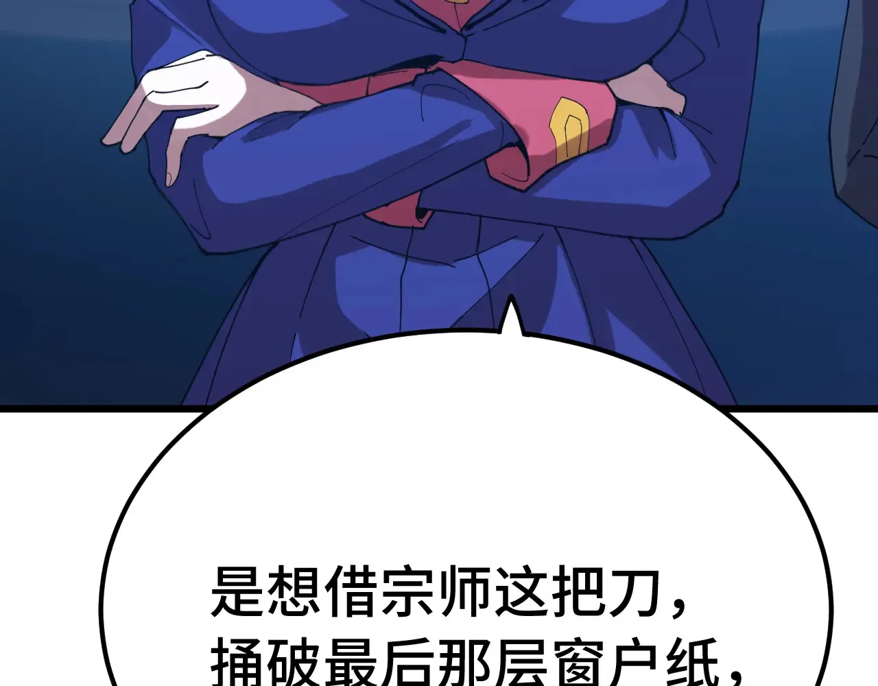 第114话 融化71
