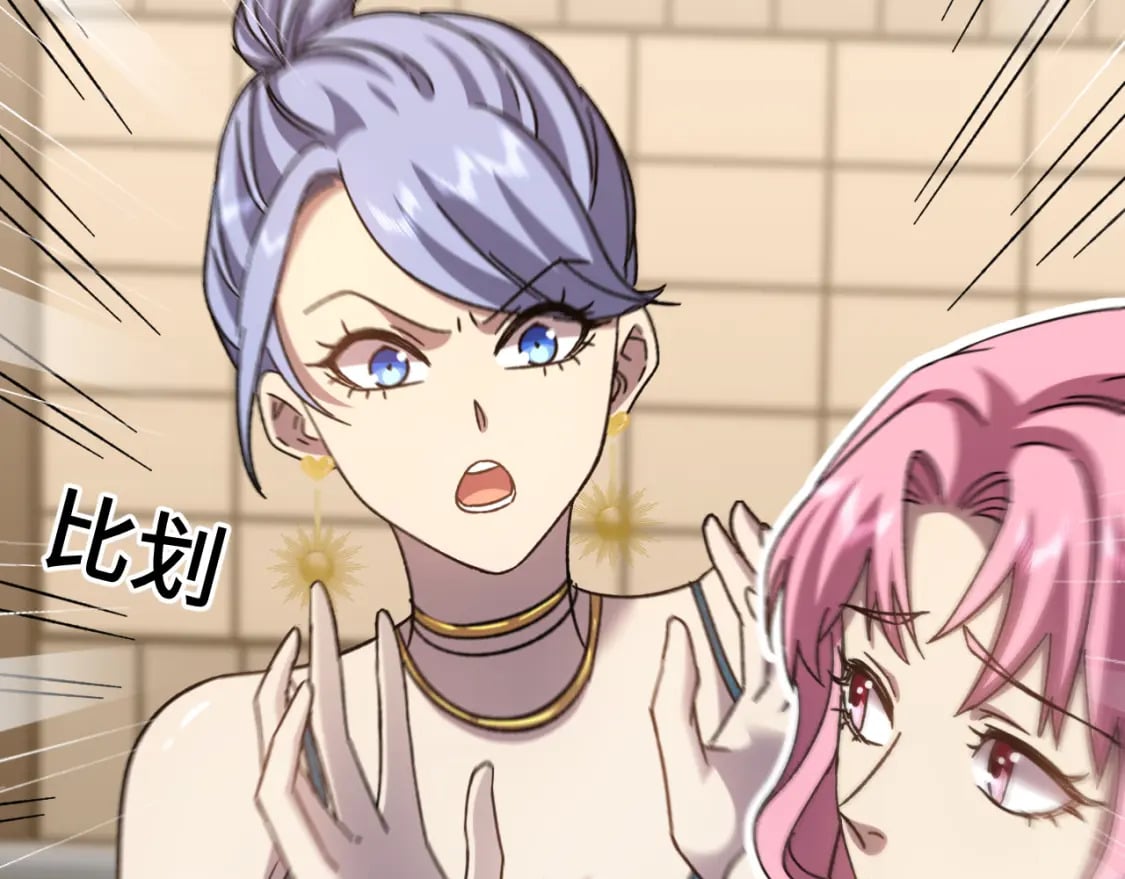 第57话 她是谁100