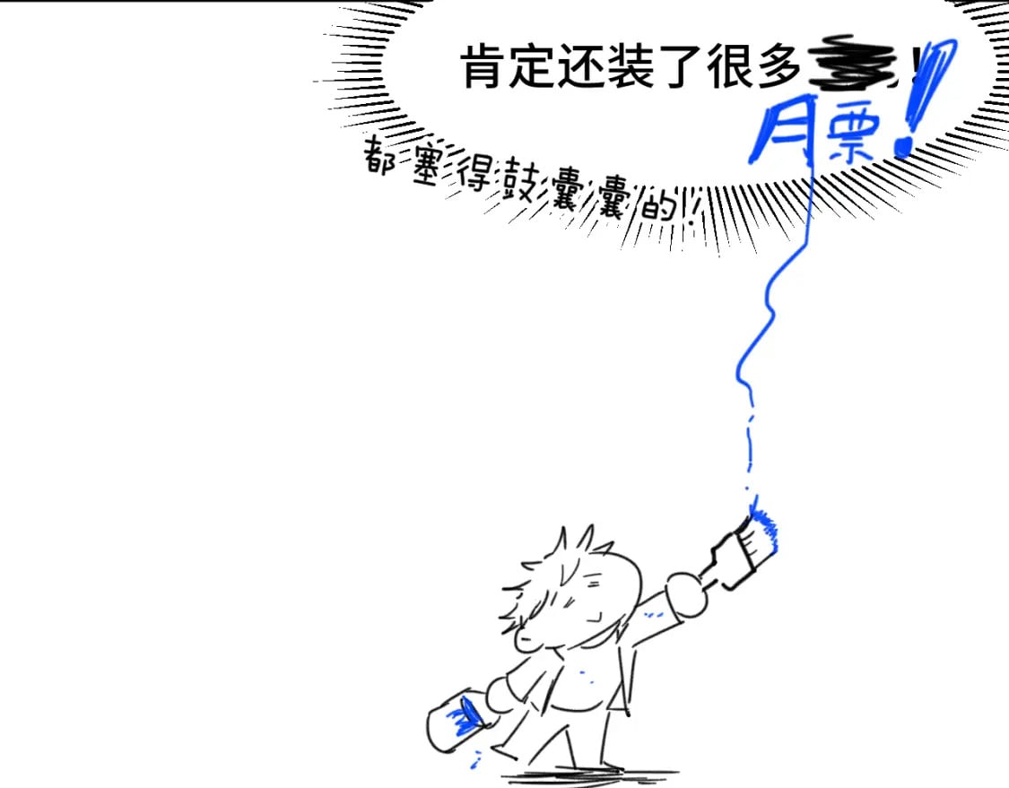 第34话 密银132