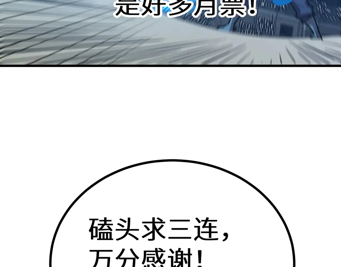 第110话 来啦老弟？217