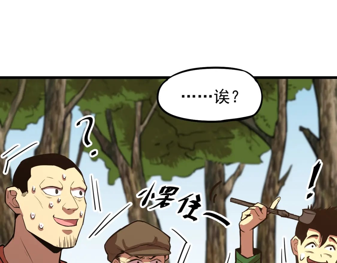 第15话 牛羊27
