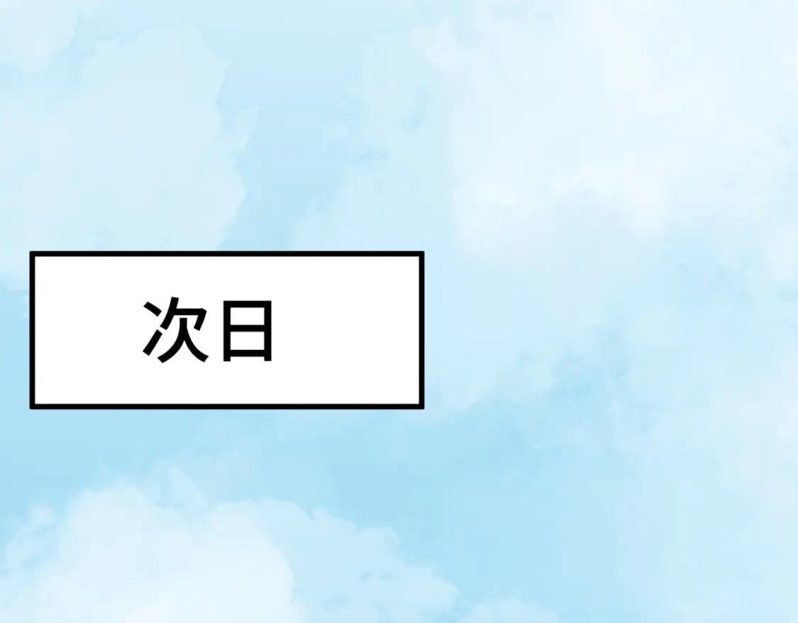 第38话 好多秘银26