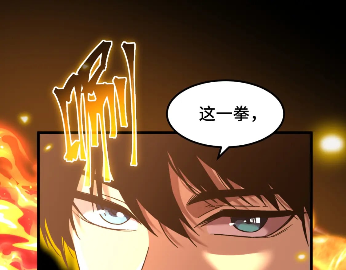 第46话 新的游戏83