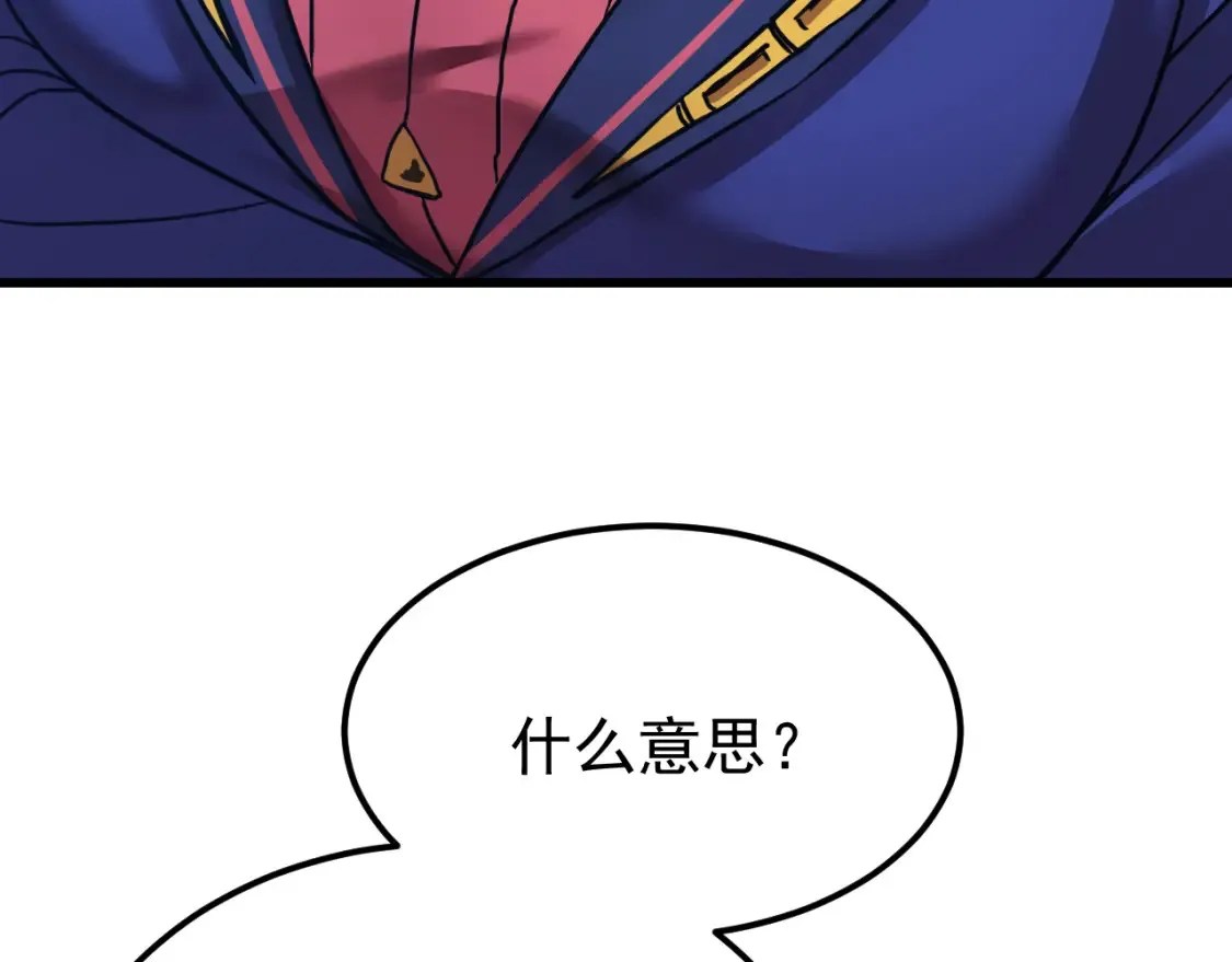 第113话 找到我166