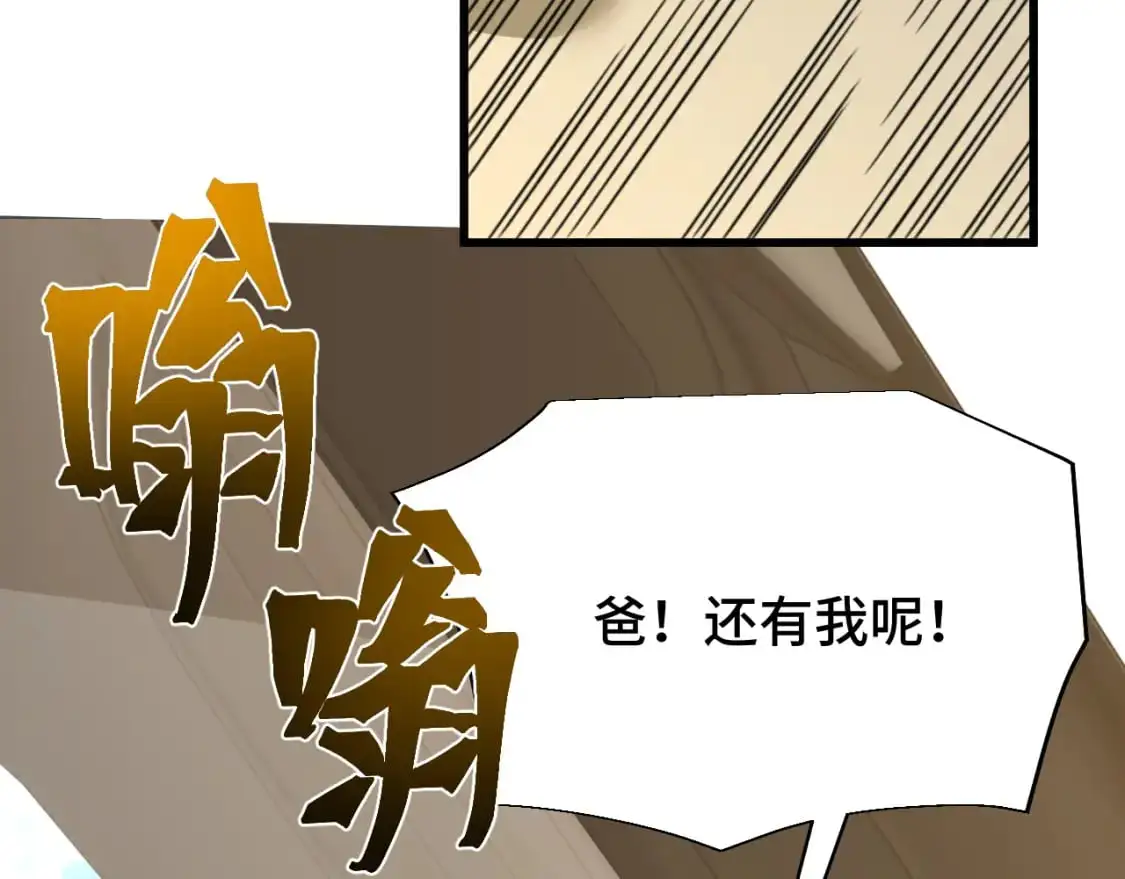 第62话 针头开花19