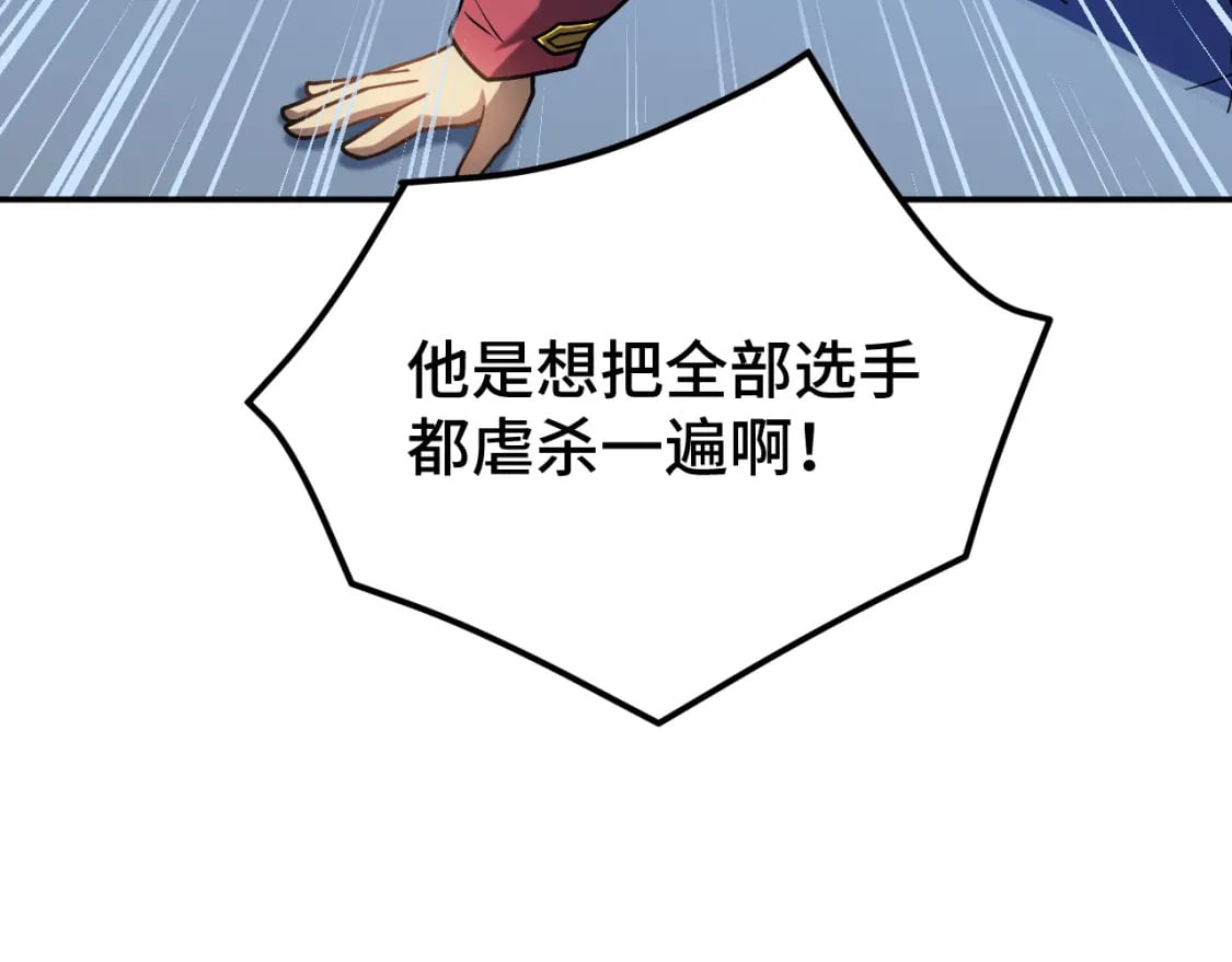 第47话 娱乐活动98