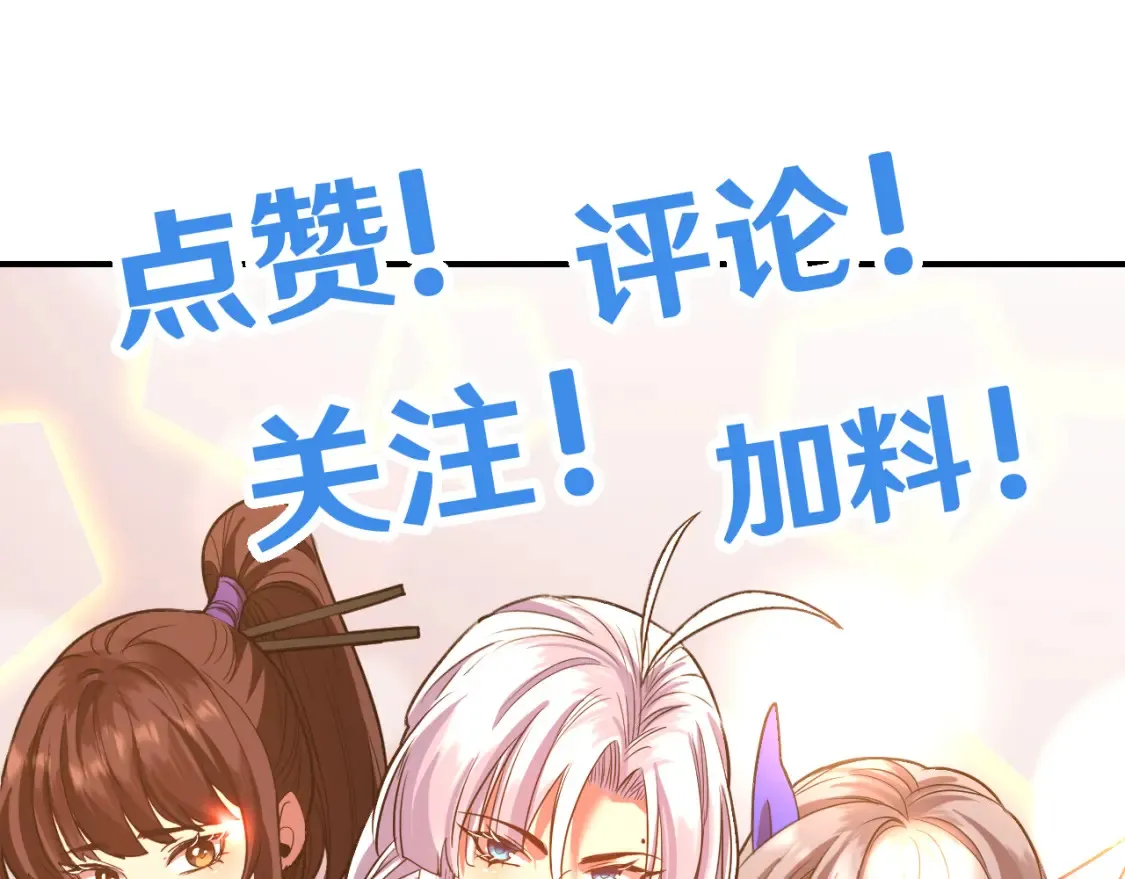 第89话 凝视……186