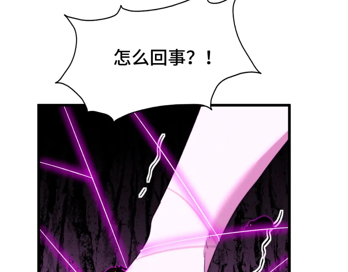 第38话 好多秘银139