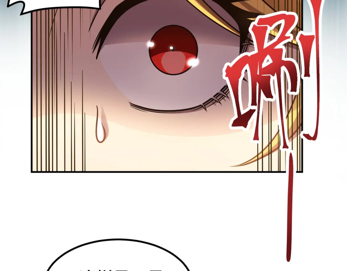 第54话 操作技巧107
