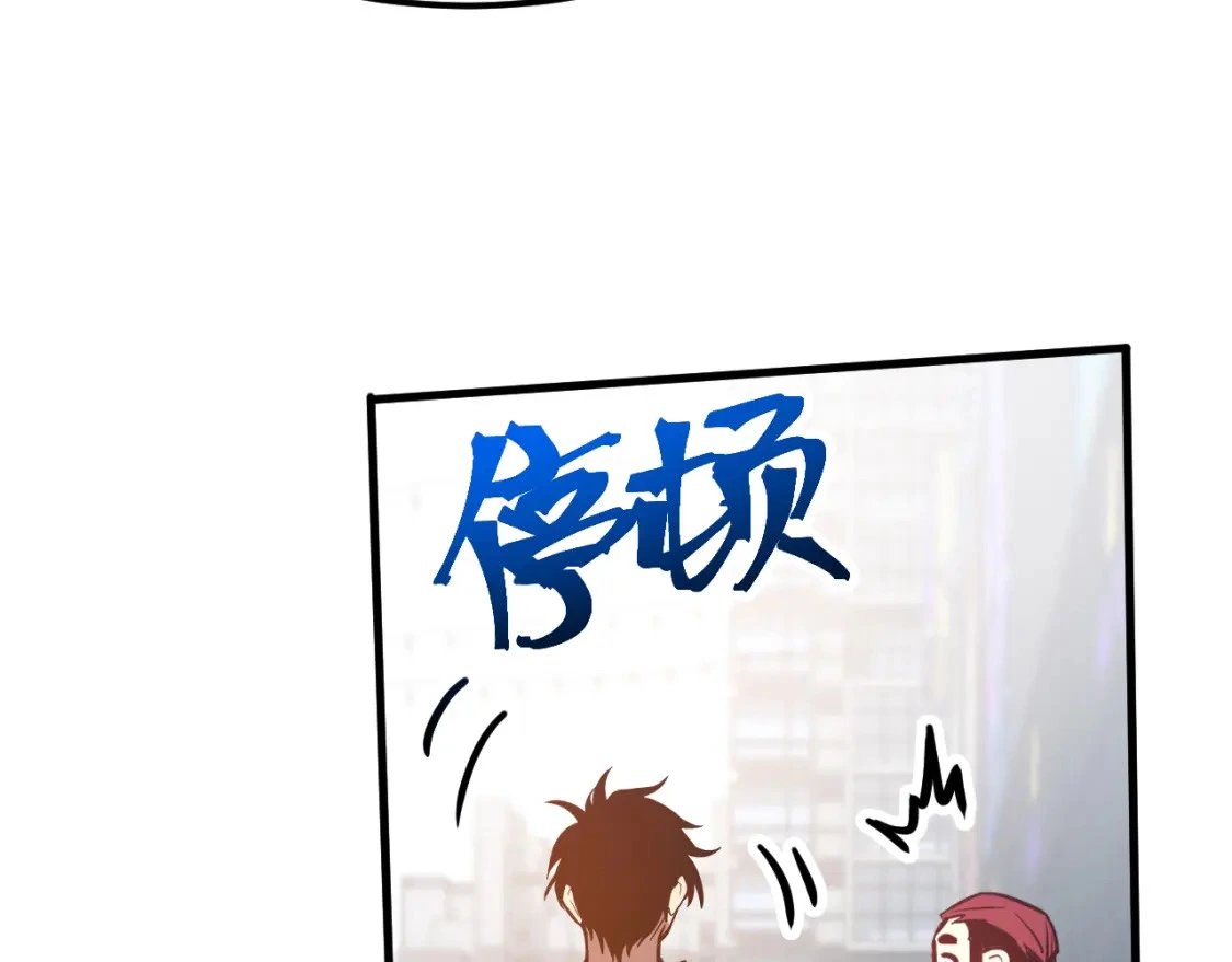 第74话 切磋10