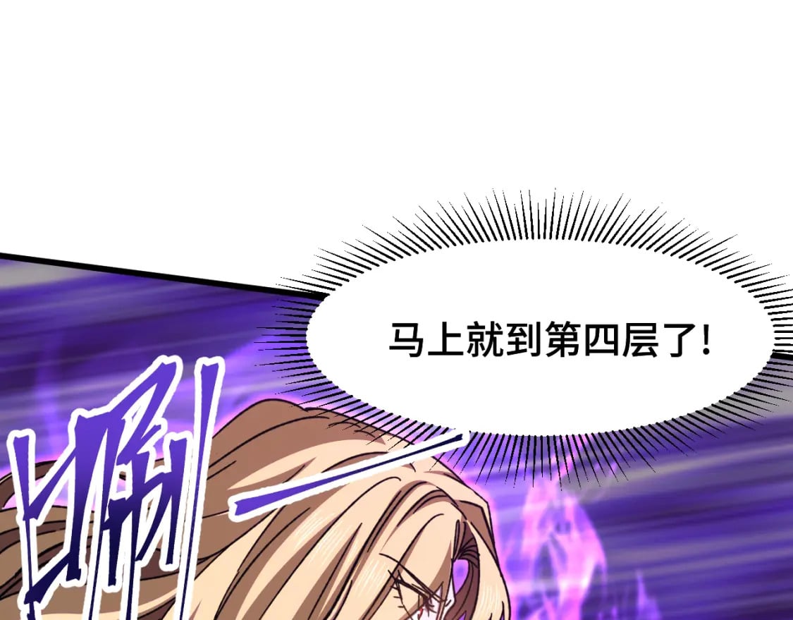 第54话 操作技巧58