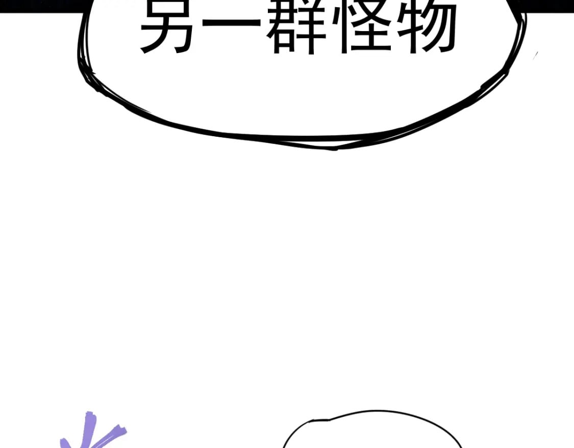 第4话 天才即怪物127