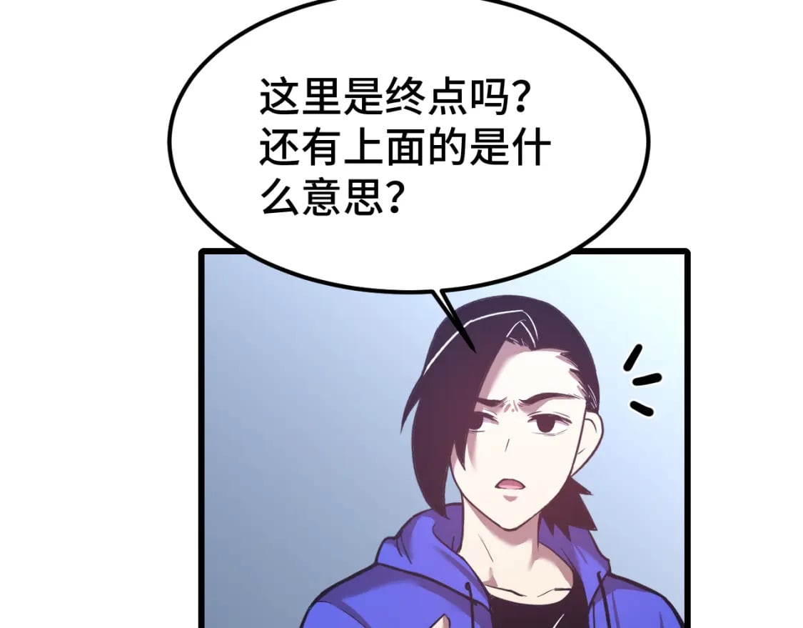 第47话 娱乐活动43