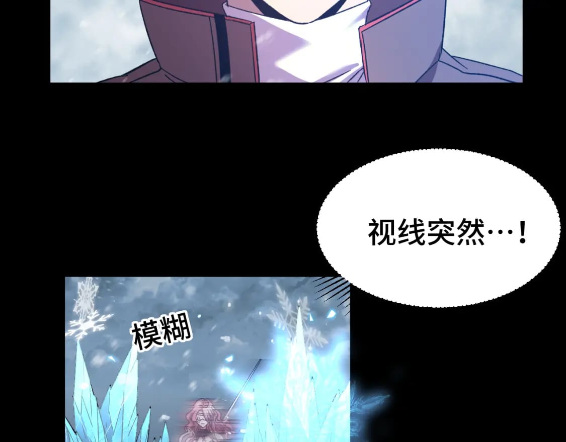 第36话 惊醒126