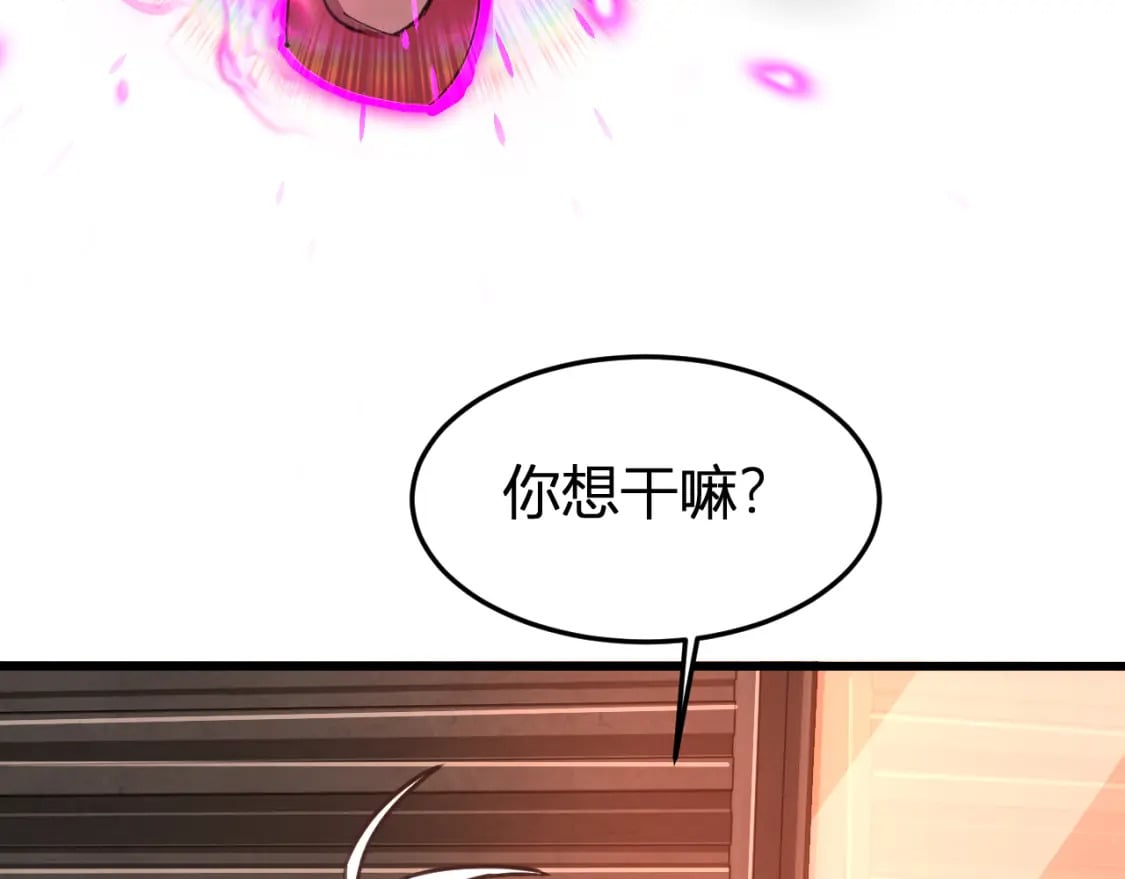 第24话 新领悟9