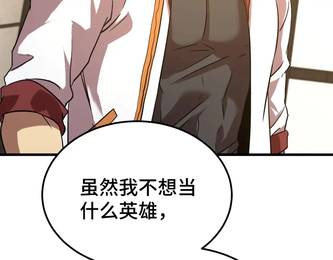 第94话 连夜父子123