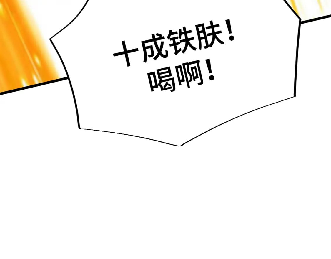 第47话 娱乐活动155