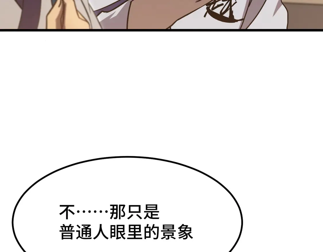 第107话 结束了？83