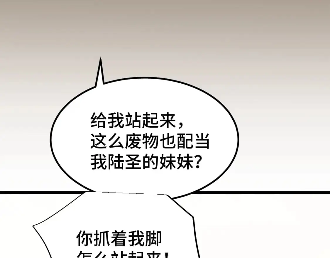第59话 富锦还乡104