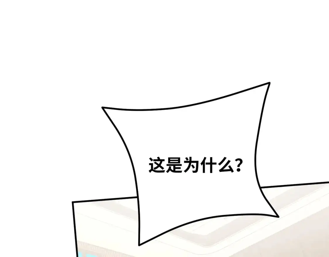 第74话 切磋66