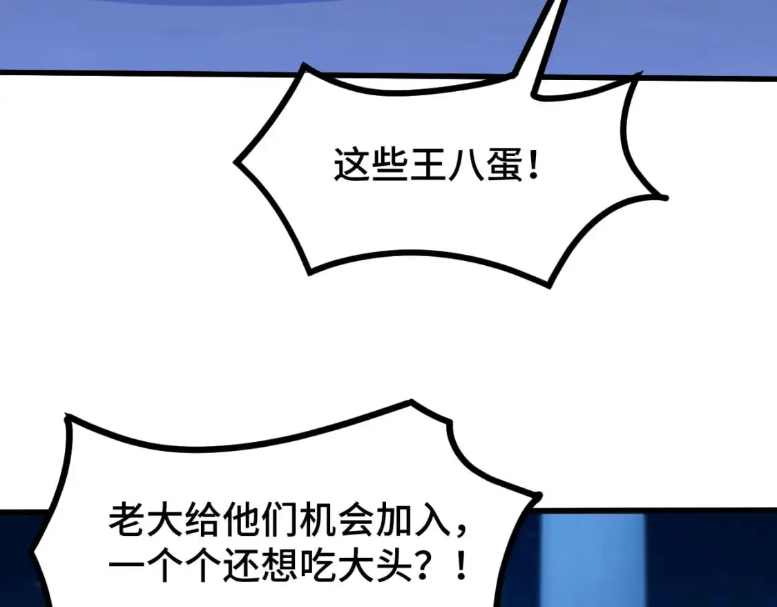 第80话 两分钟8