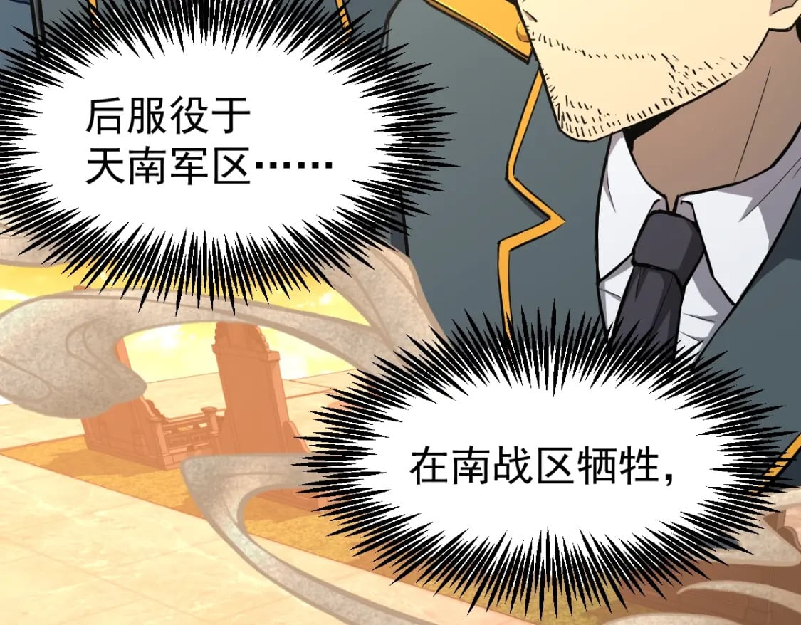 第6话 世界的真相129