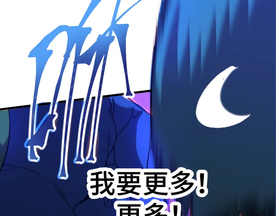 第46话 新的游戏132