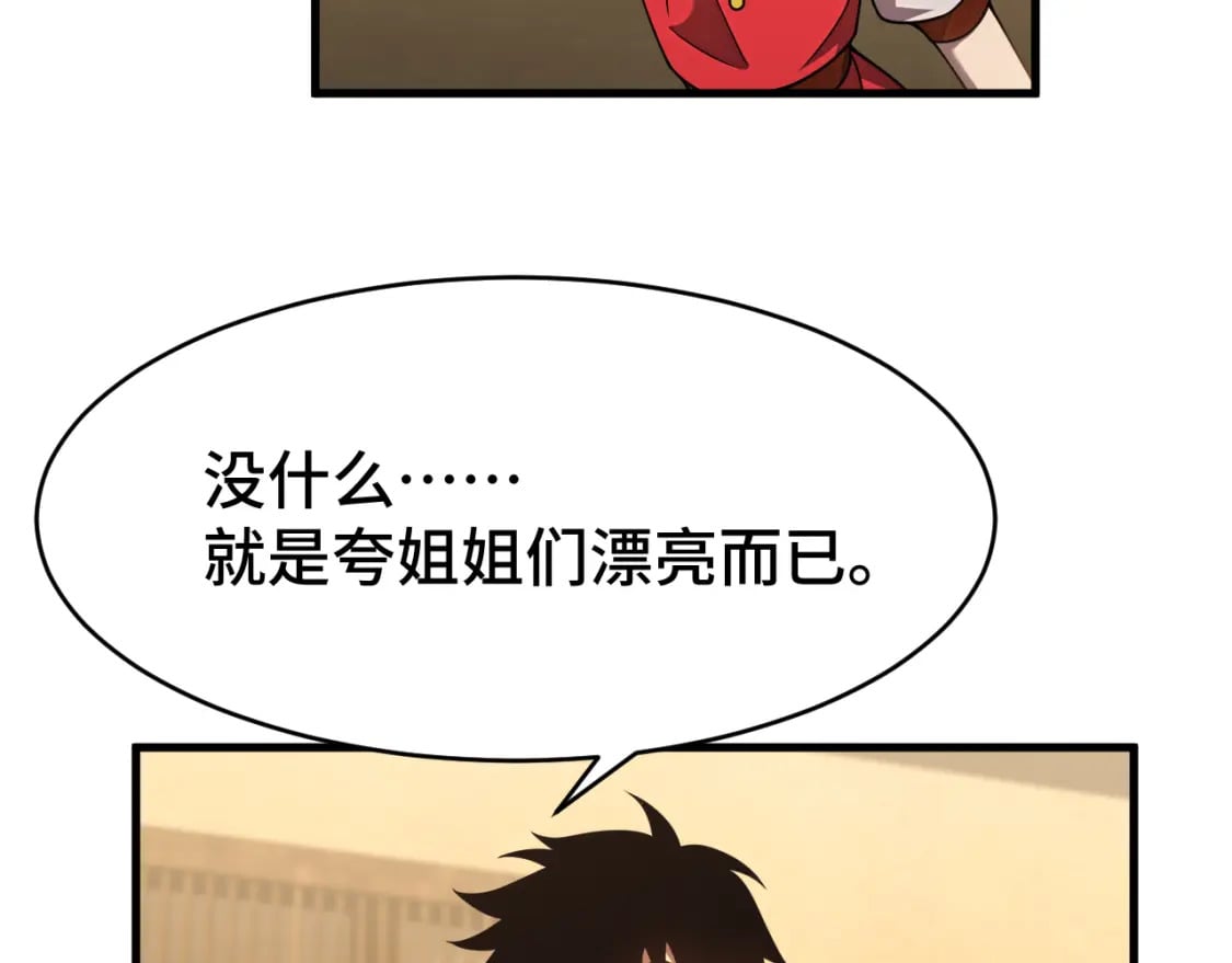第38话 好多秘银17
