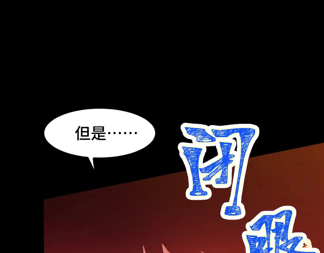 第95话 魔螅147