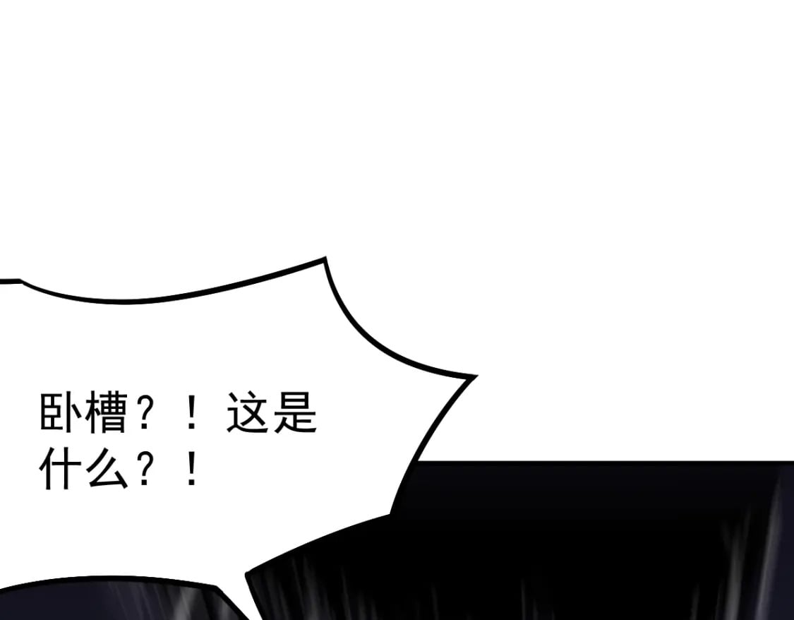 第1话 高武世界，梦中荒原288