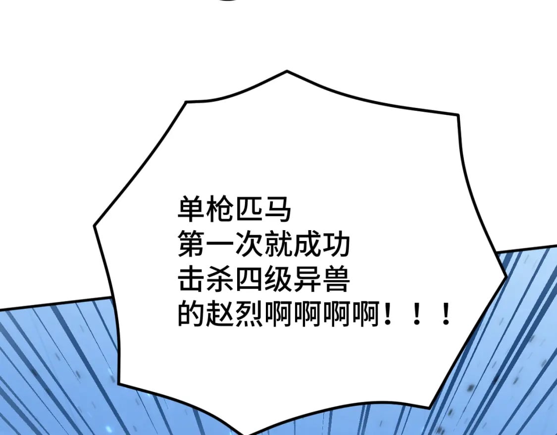 第49话 新娘是？52