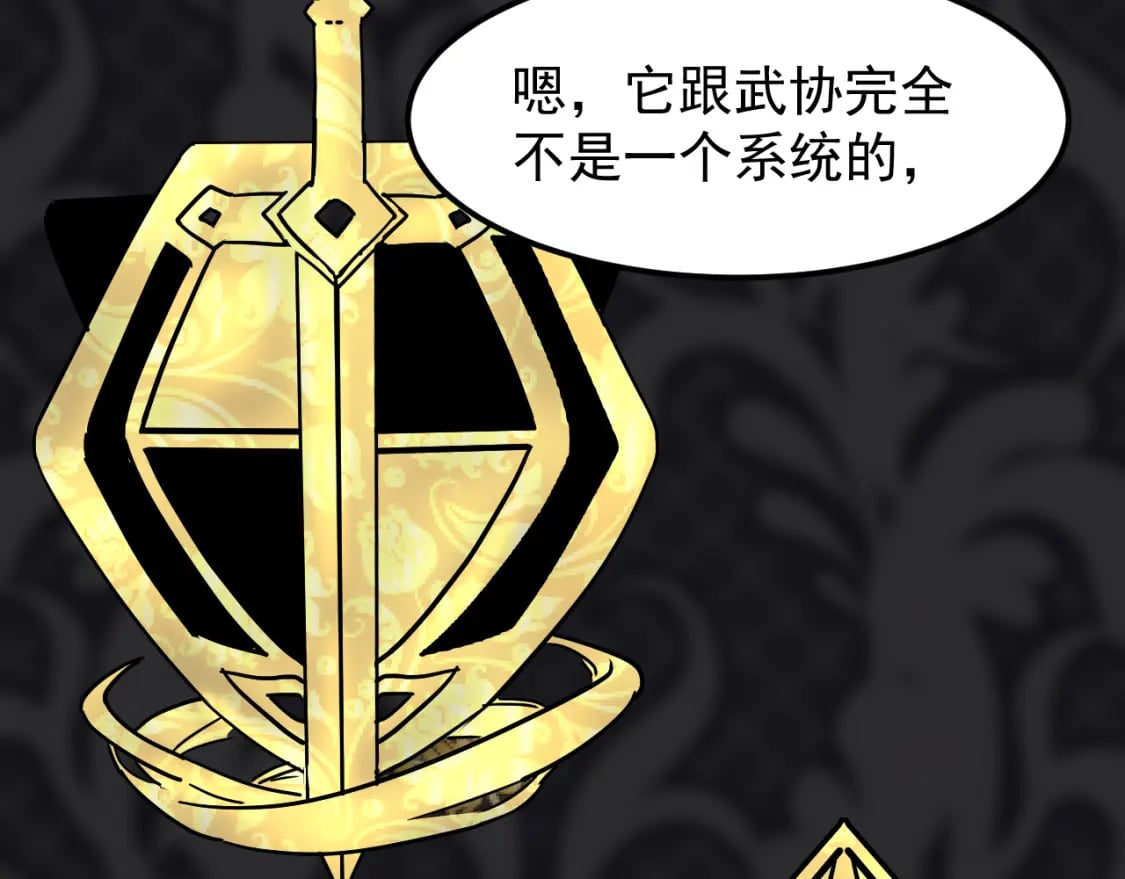 第26话 新的征途35
