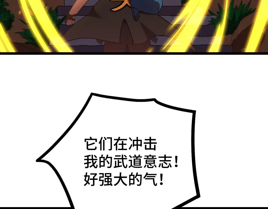 第104话 登顶107