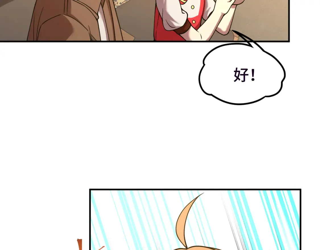 第37话 真挚92