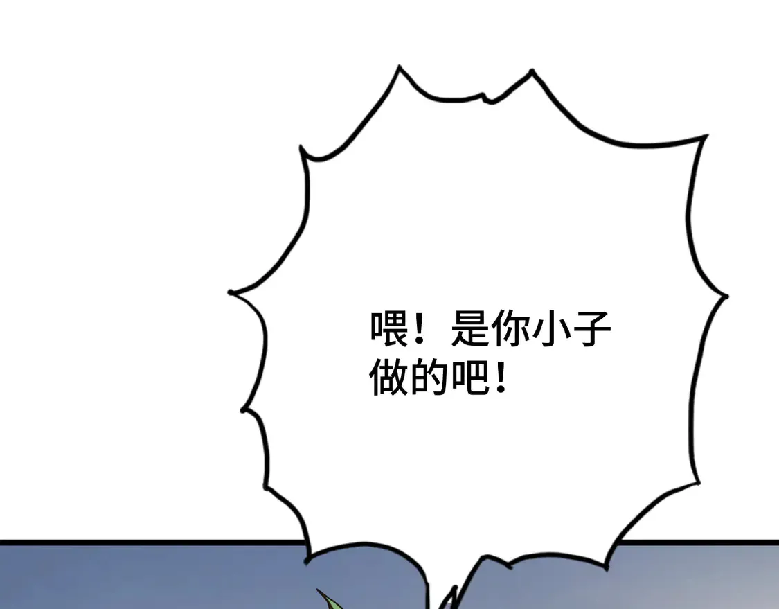 第107话 结束了？21