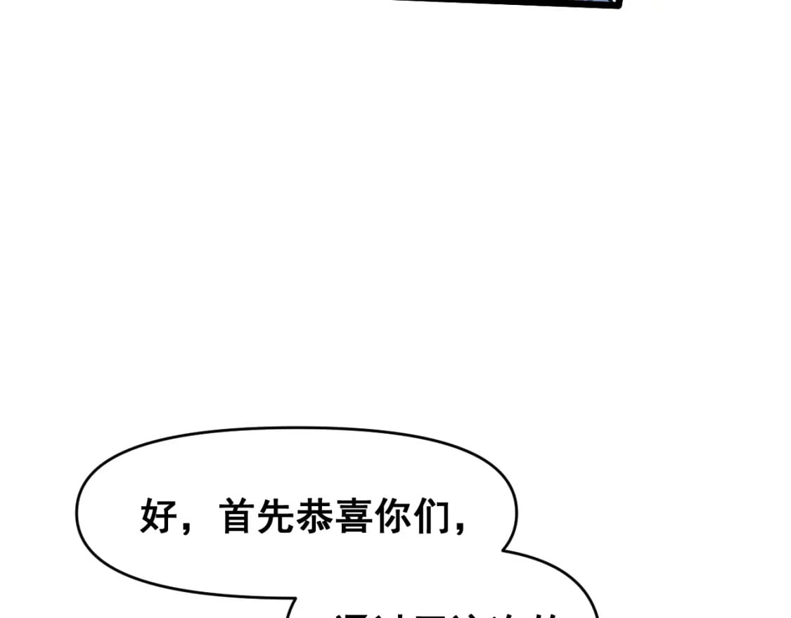 第18话 积分65