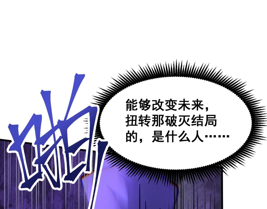 第22话 圣的归来104