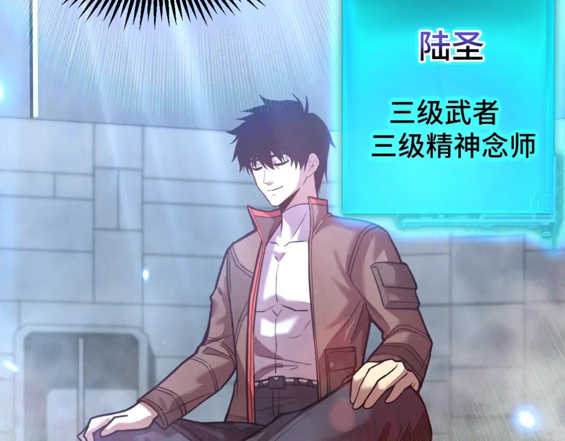 第46话 新的游戏125