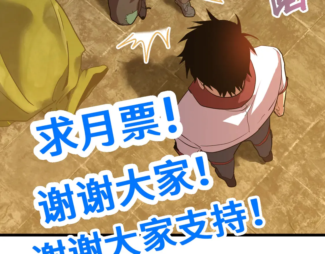 第102话 痴狂163