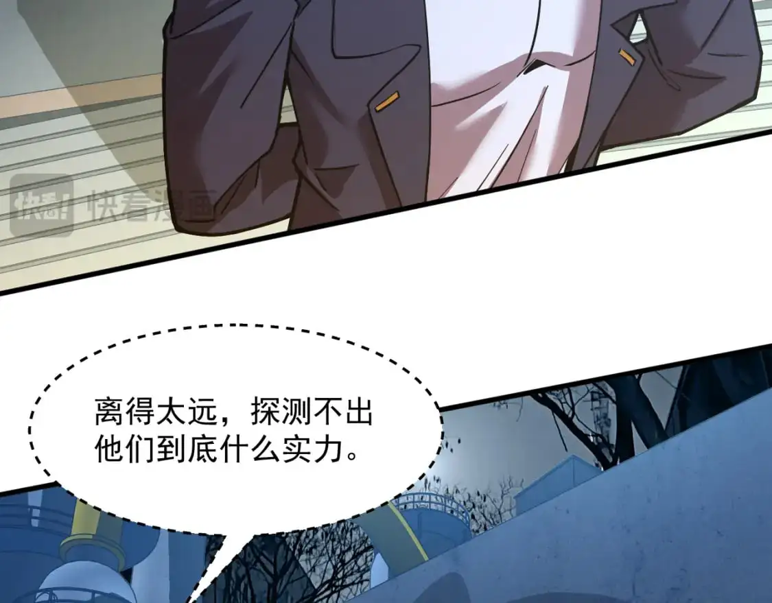 第79话 汇合102
