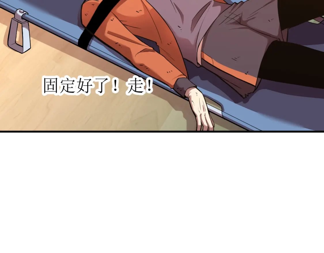 第4话 天才即怪物16