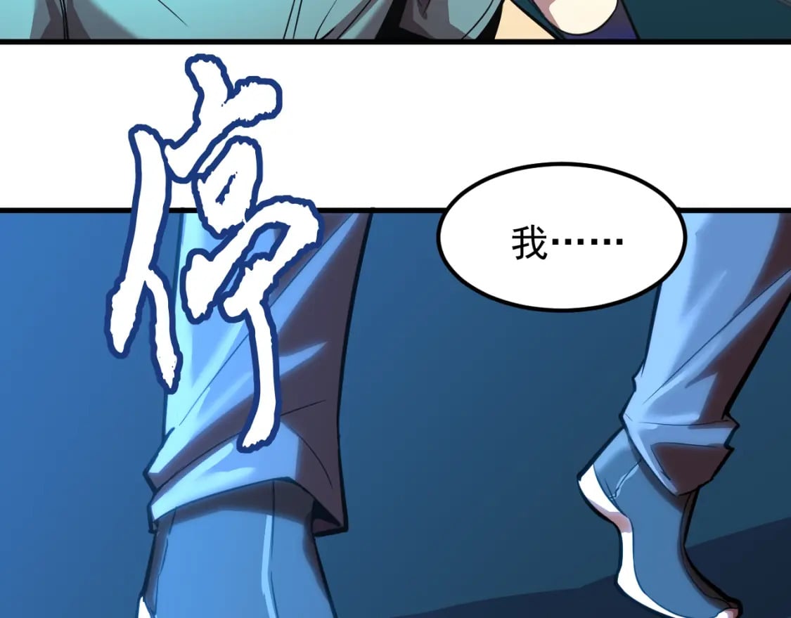 第19话 新突破22