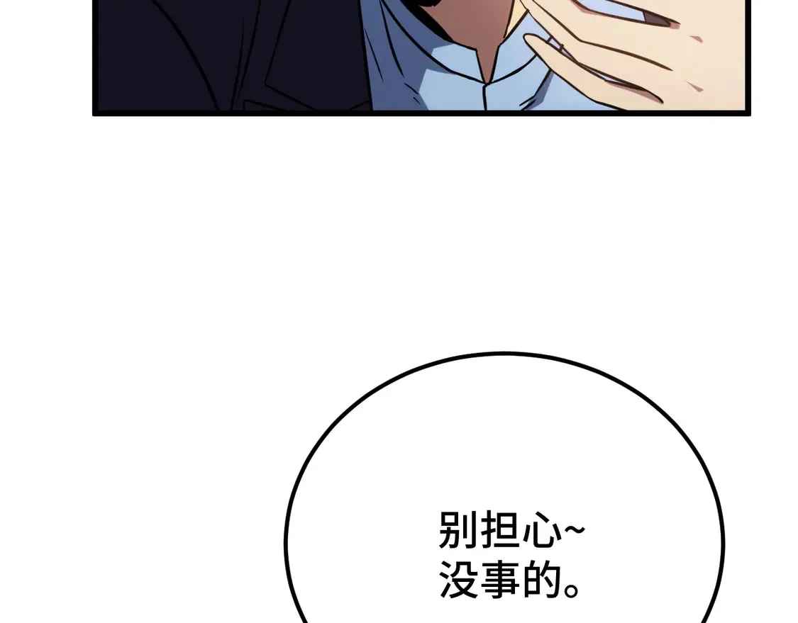 第103话 出发46