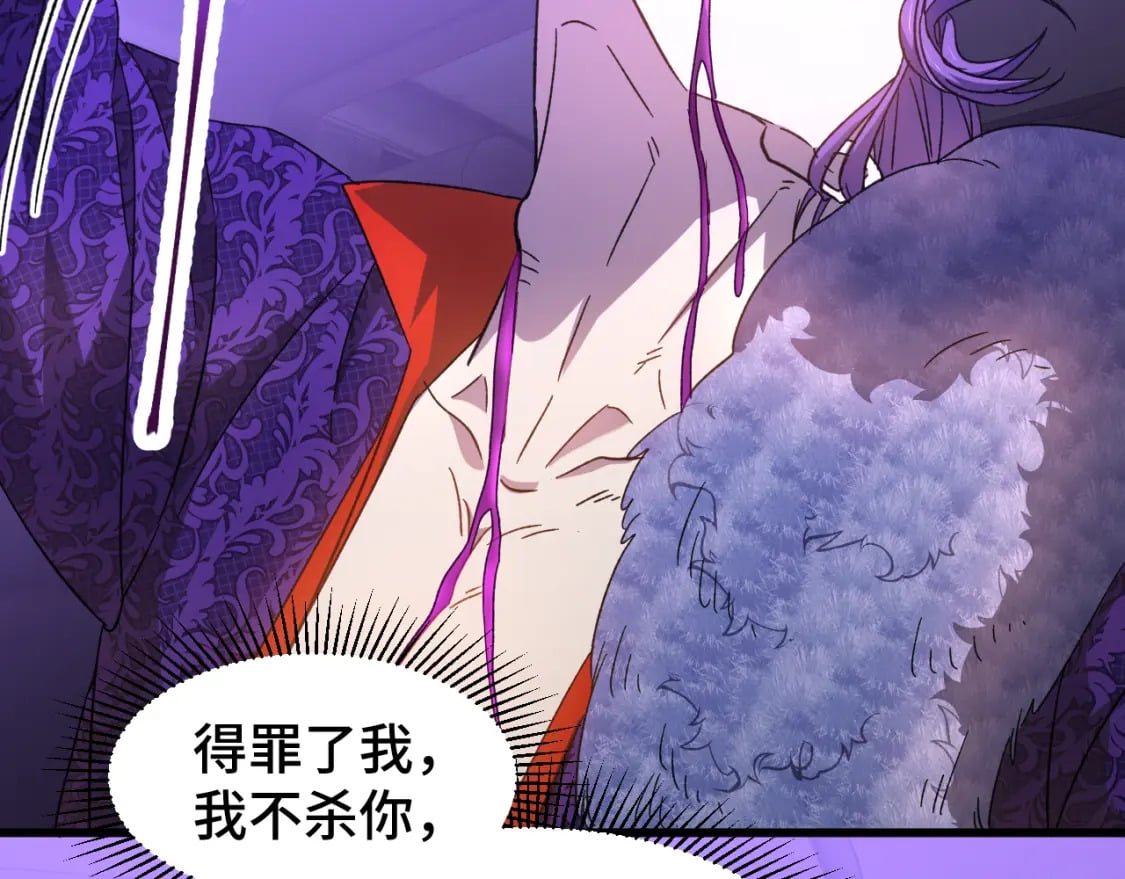 第35话 女儿红105