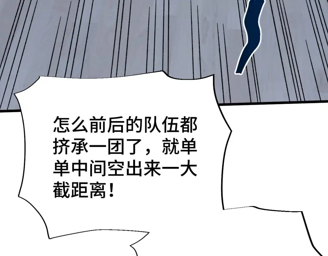 第62话 针头开花64