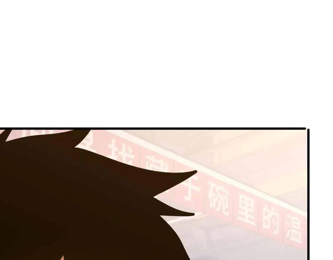 第92话 属于我的意志38