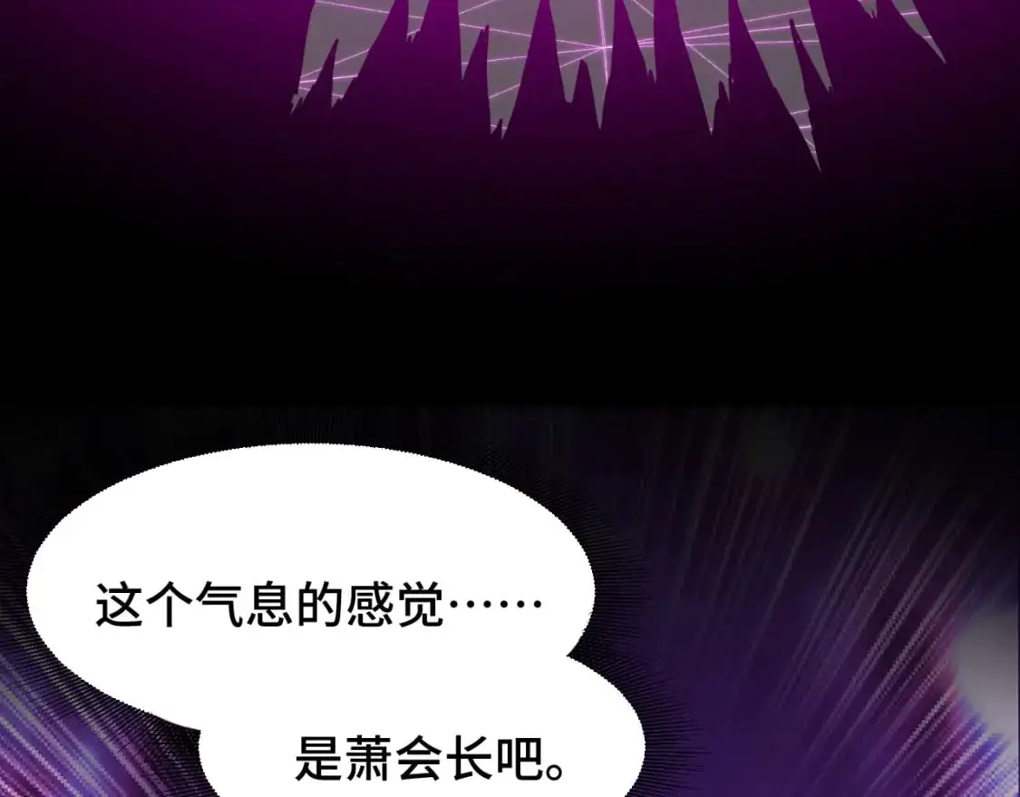 第65话 第七圣武大60